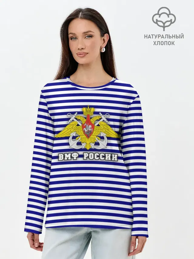 Лонгслив женский. Хлопок