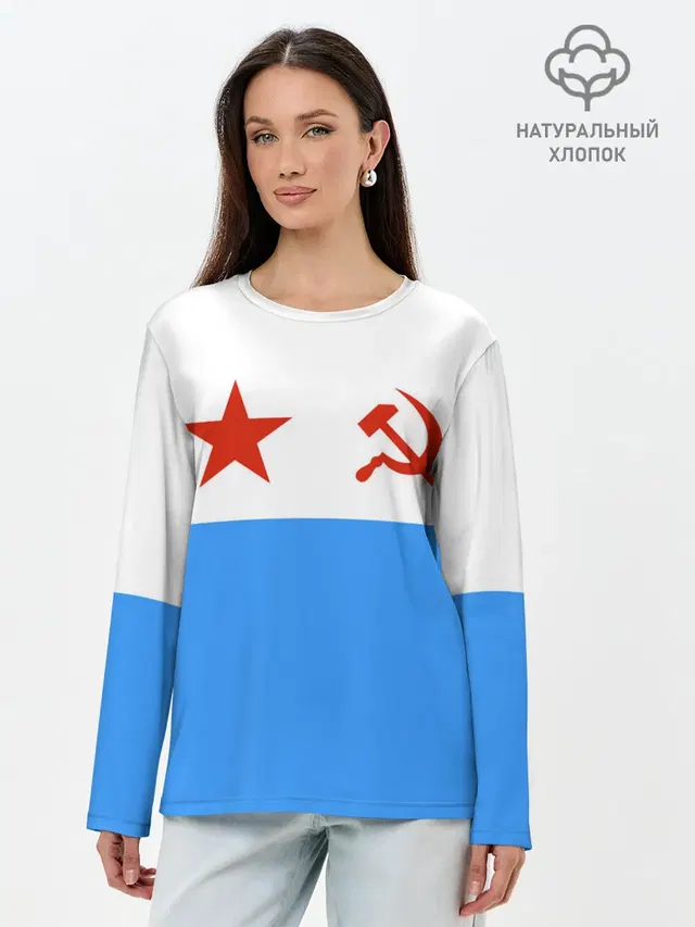 ВМФ СССР