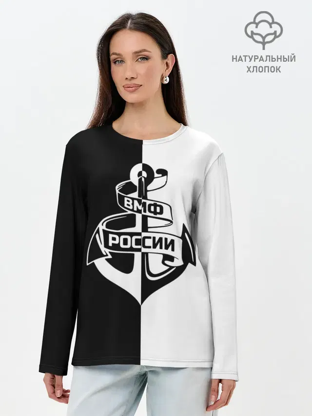 Лонгслив женский. Хлопок