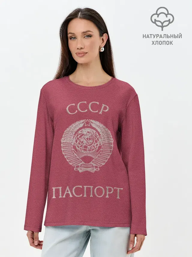 Лонгслив женский. Хлопок