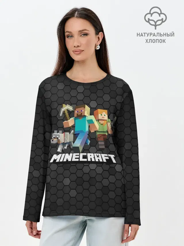 Лонгслив женский. Хлопок
