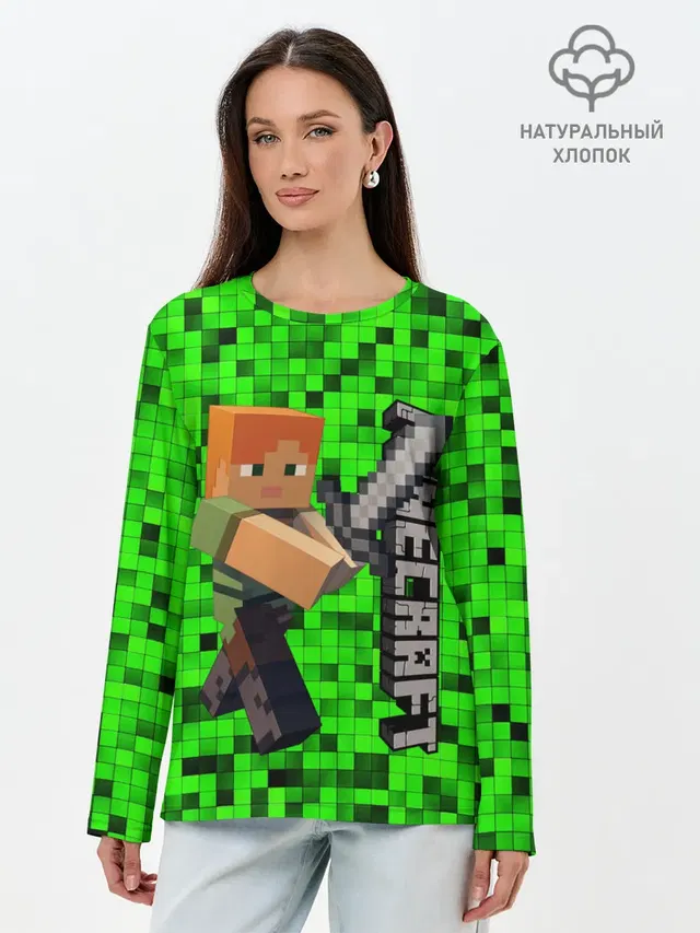 Лонгслив женский. Хлопок