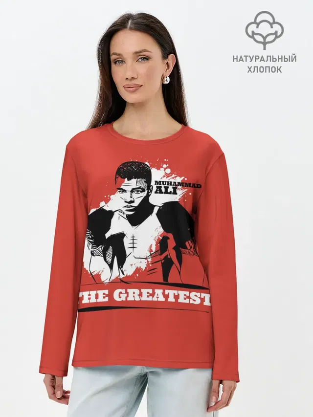 Лонгслив женский с принтом «Мухаммед Али — The Greatest»
