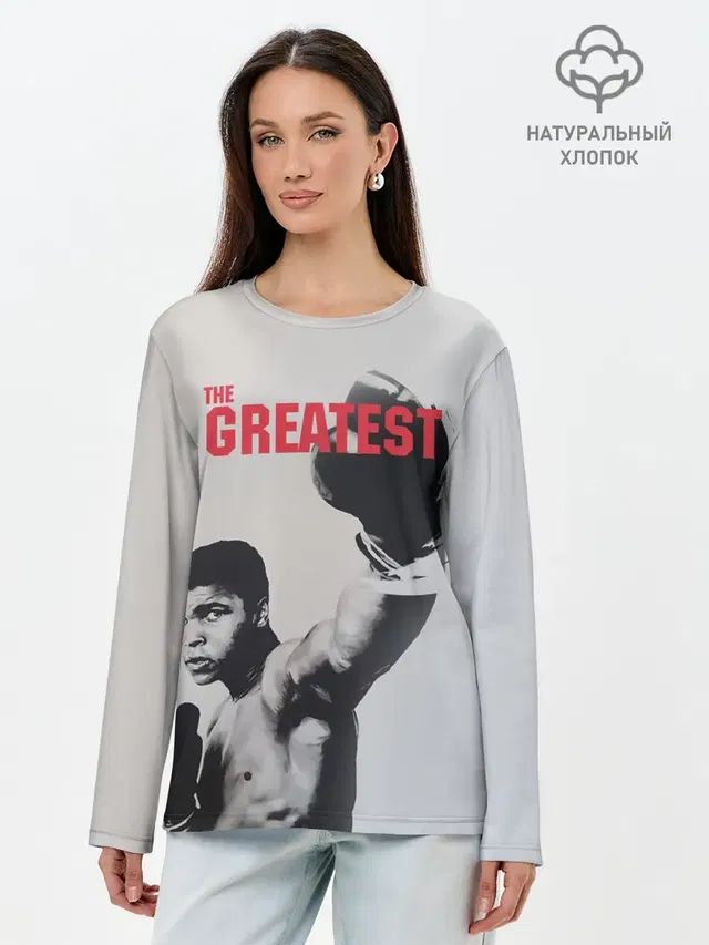 Лонгслив женский с принтом «Мухаммед Али — The Greatest»