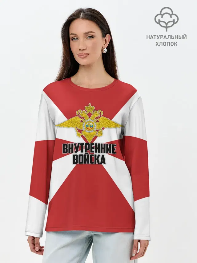 Лонгслив женский с принтом «Внутренние войска»