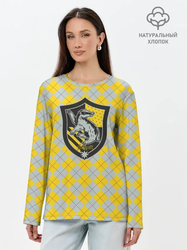 Coat of Hufflepuff