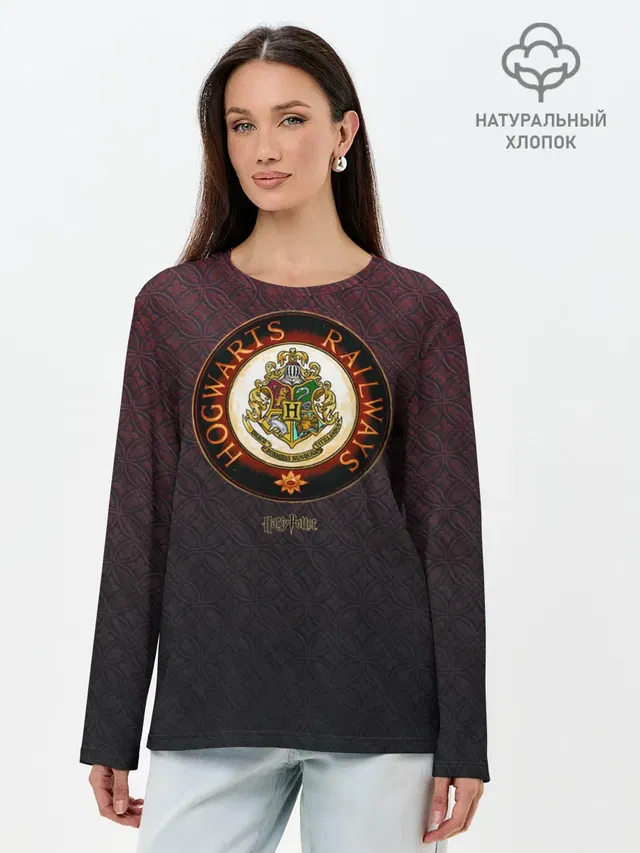 Coat of Hogwarts