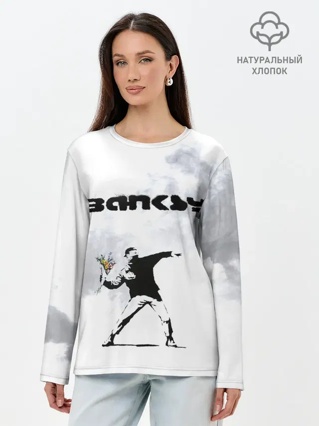 Banksy
