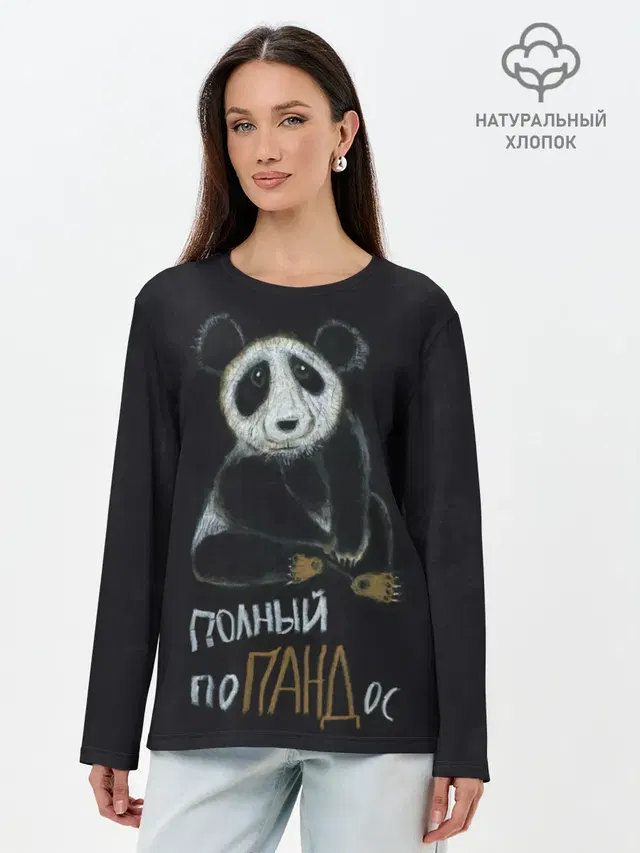 Лонгслив женский. Хлопок