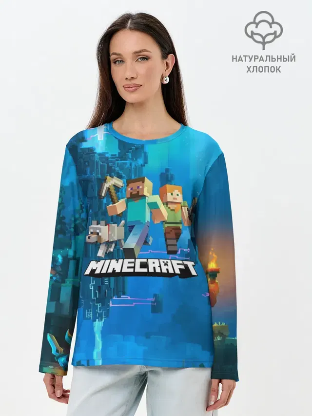Лонгслив женский. Хлопок