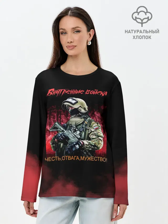 Лонгслив женский. Хлопок
