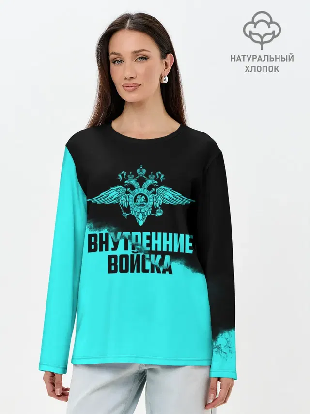 Лонгслив женский. Хлопок