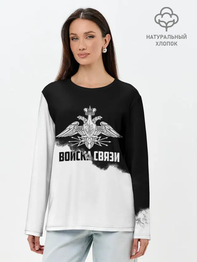 Лонгслив женский. Хлопок