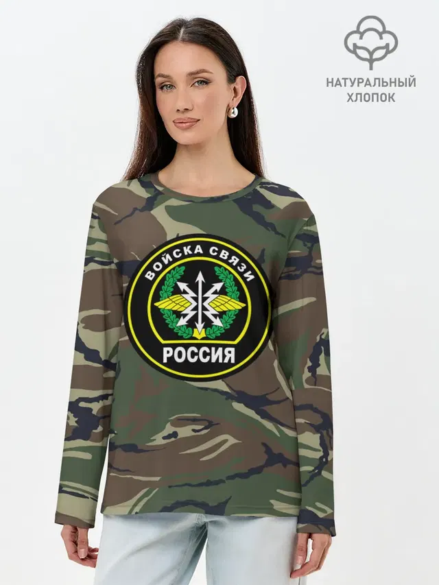 Лонгслив женский. Хлопок