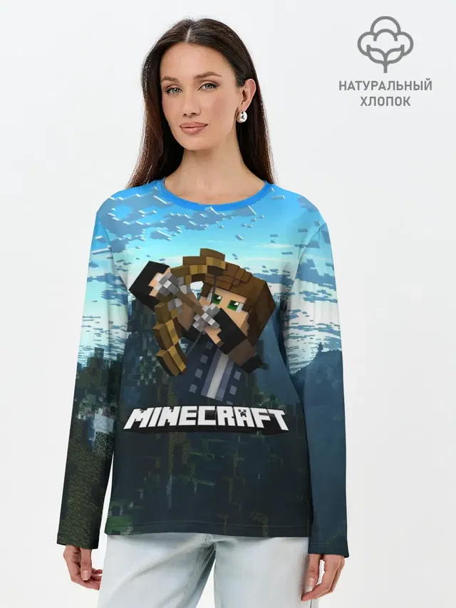 Лонгслив женский. Хлопок