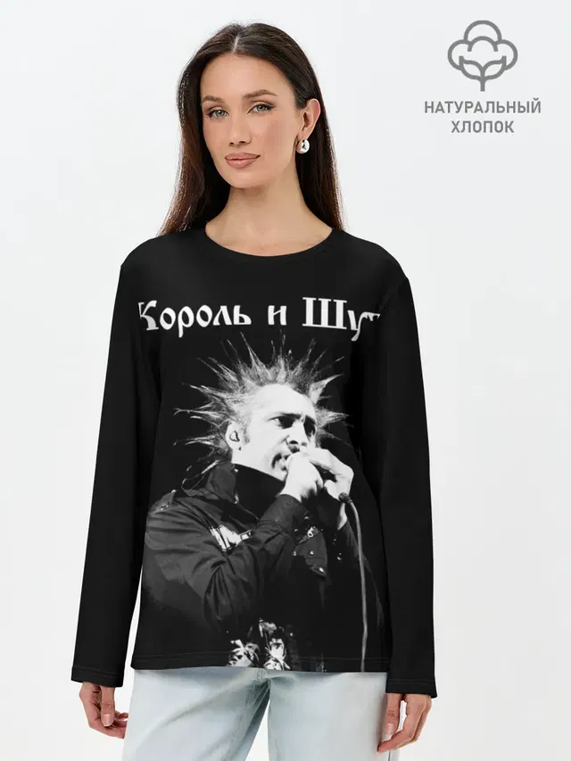 Лонгслив женский. Хлопок