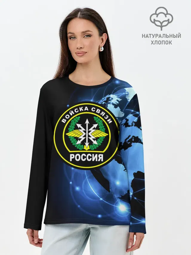 Лонгслив женский. Хлопок
