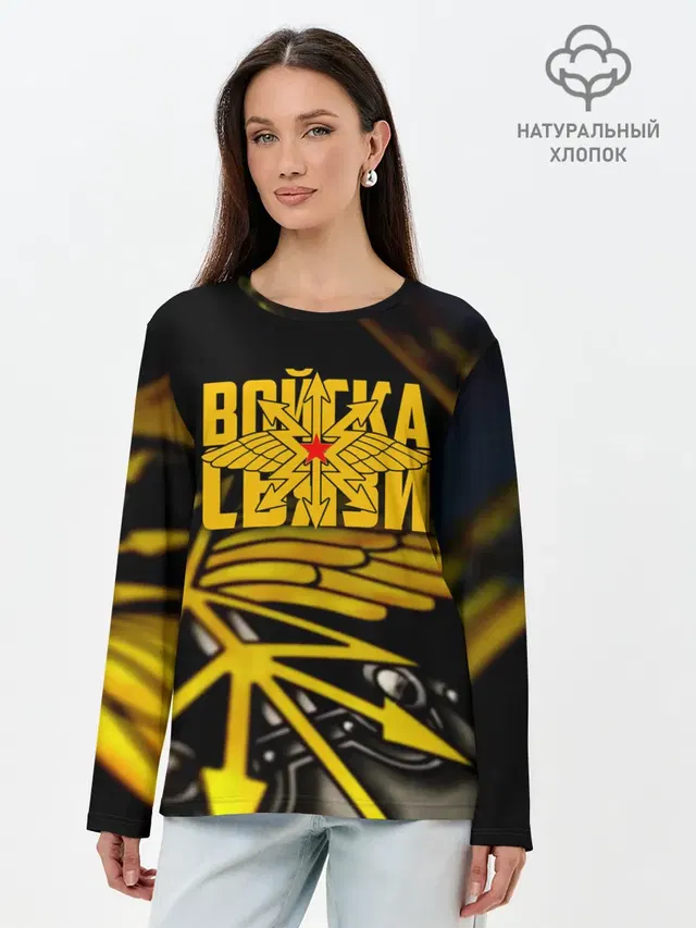 Лонгслив женский. Хлопок