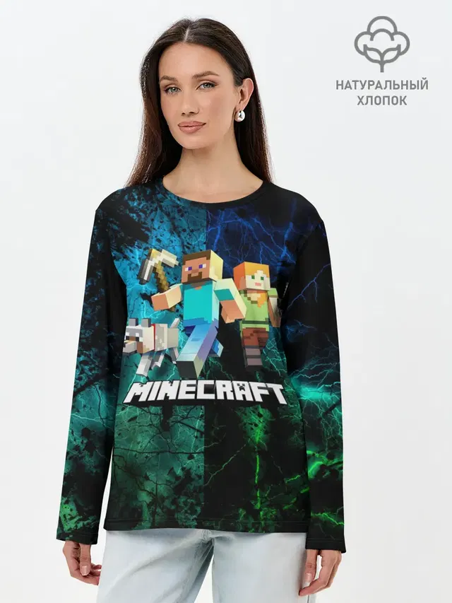 Лонгслив женский. Хлопок