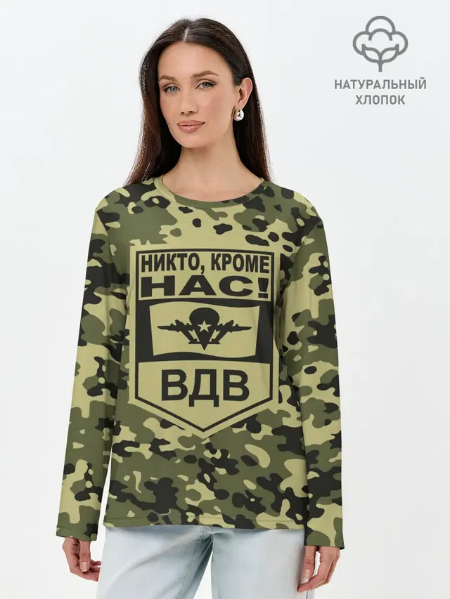 Лонгслив женский. Хлопок