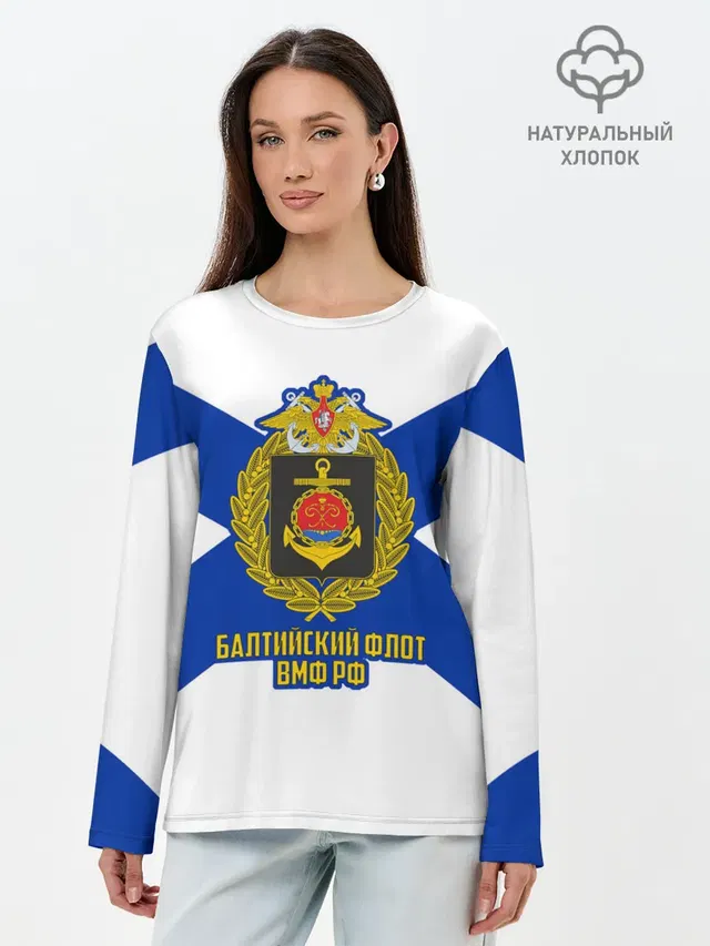 Лонгслив женский. Хлопок