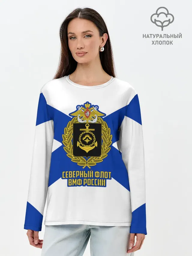 Лонгслив женский. Хлопок