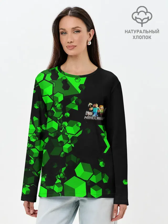 Лонгслив женский. Хлопок