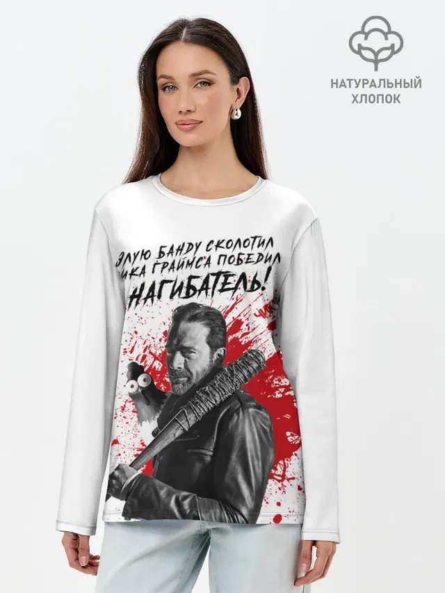 Рик Граймс и Ниган
