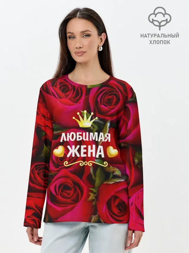 Лонгслив женский. Хлопок