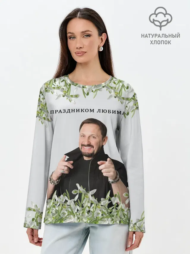 Лонгслив женский. Хлопок