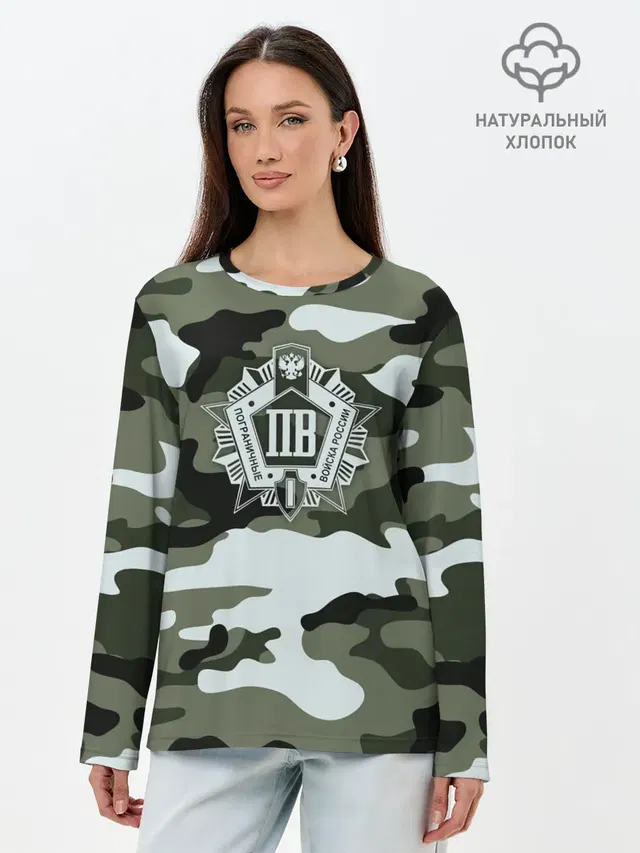 Пограничные Войска