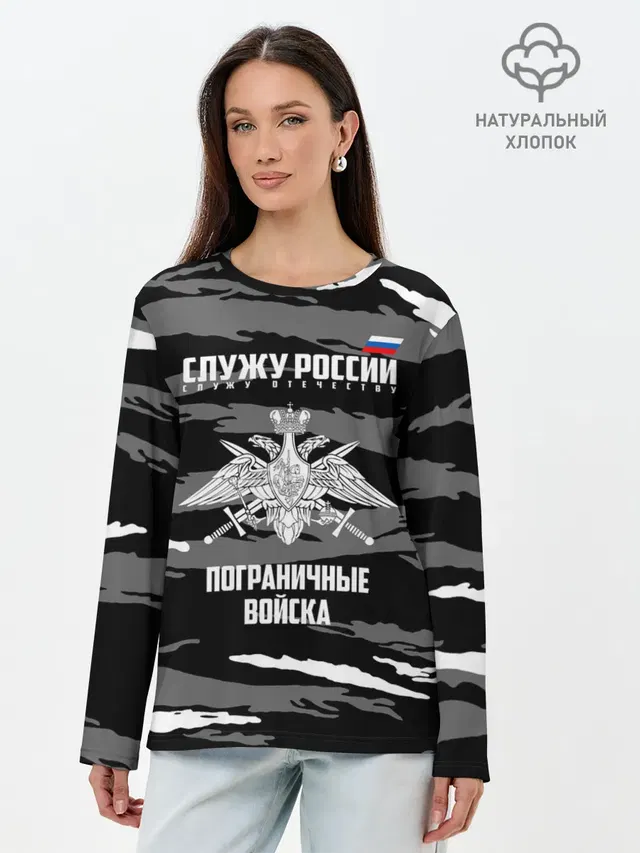 Лонгслив женский. Хлопок