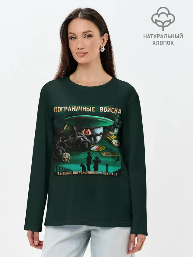 Лонгслив женский. Хлопок