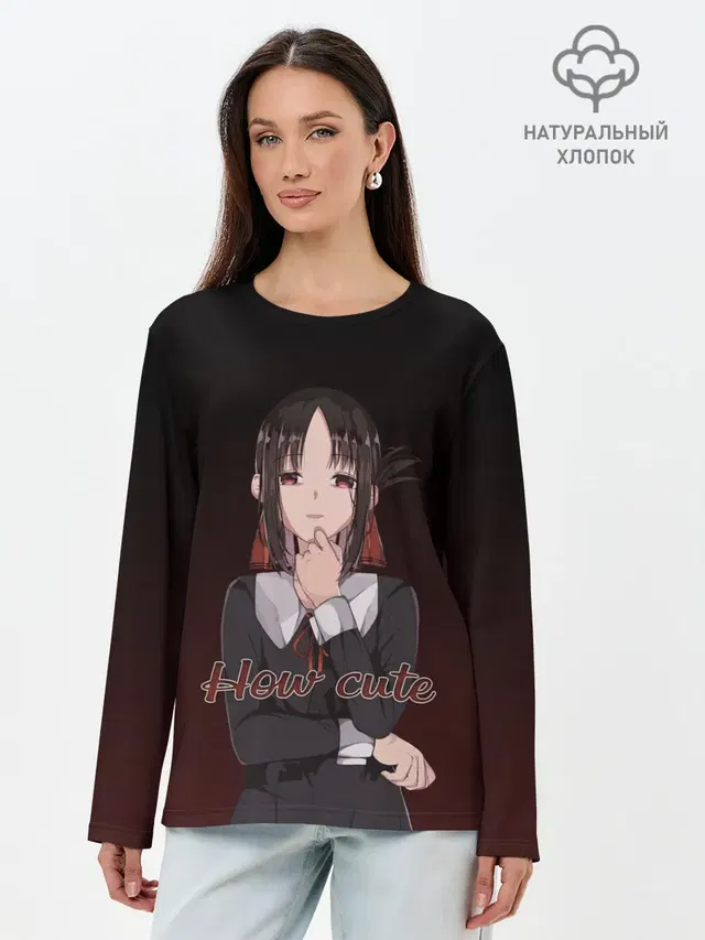 Лонгслив женский с принтом «Kaguya - How cute»