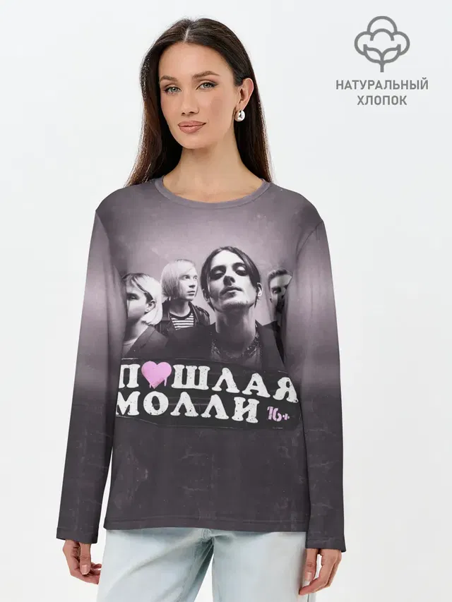 Лонгслив женский. Хлопок