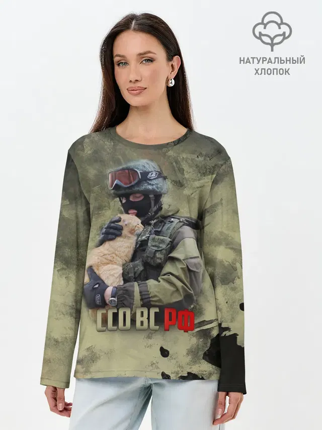 Лонгслив женский. Хлопок