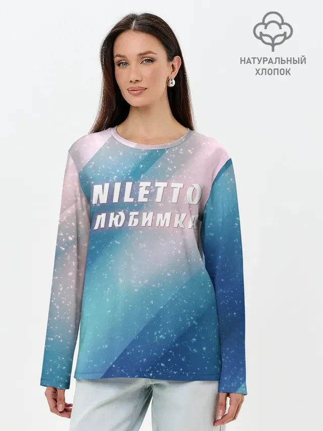 Лонгслив женский. Хлопок
