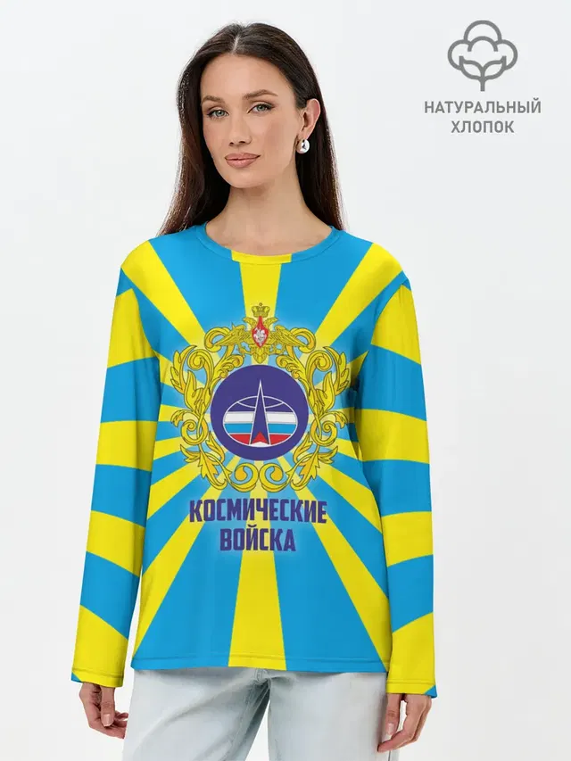 Лонгслив женский. Хлопок