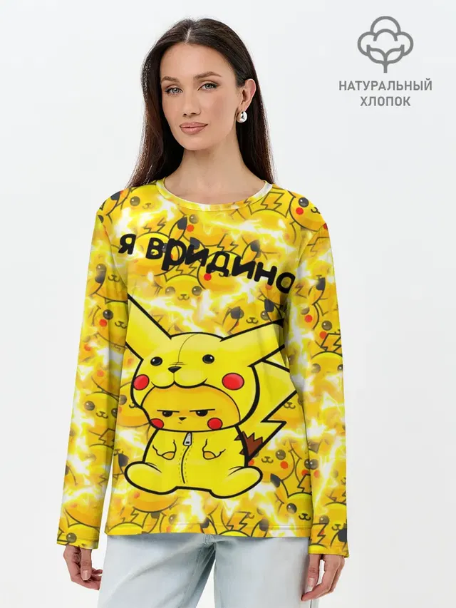 Лонгслив женский. Хлопок