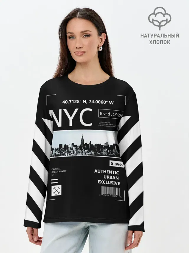 New-York Strips
