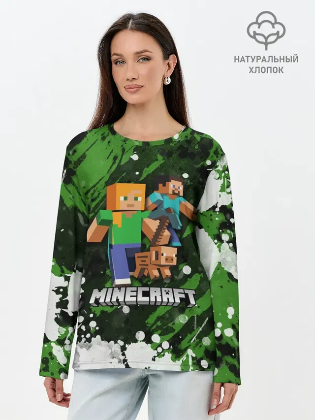 Лонгслив женский. Хлопок