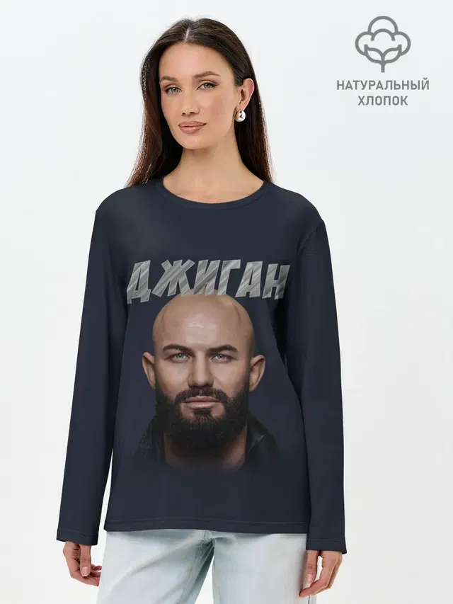 Лонгслив женский. Хлопок