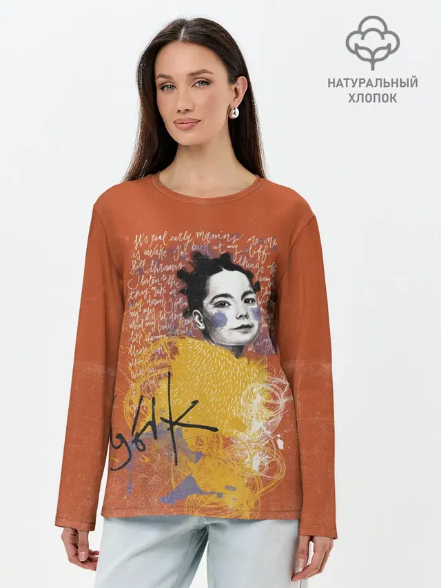Bjork