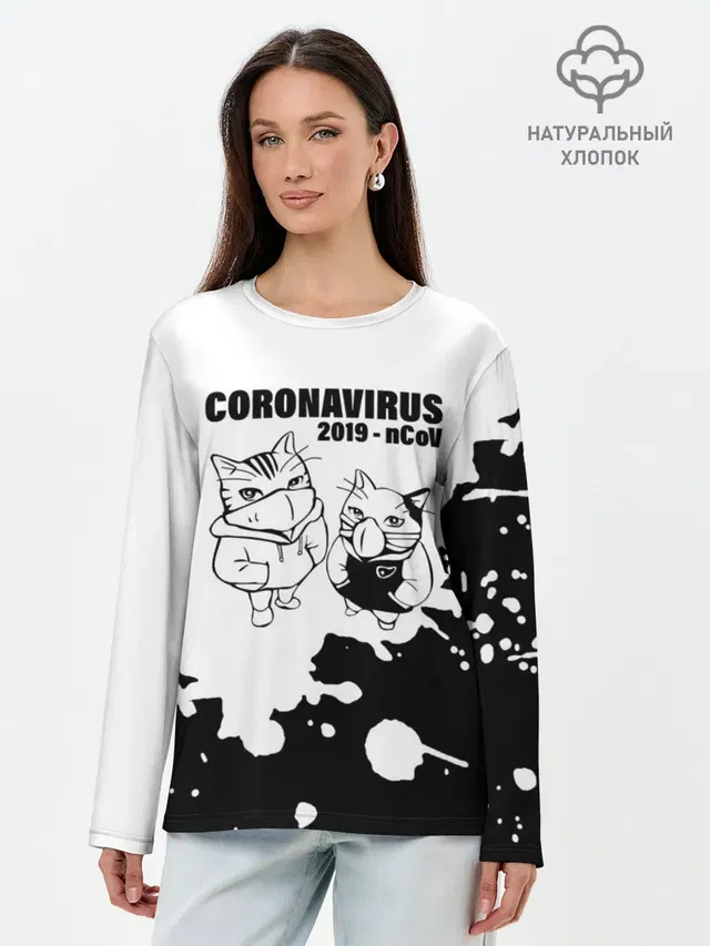Лонгслив женский. Хлопок