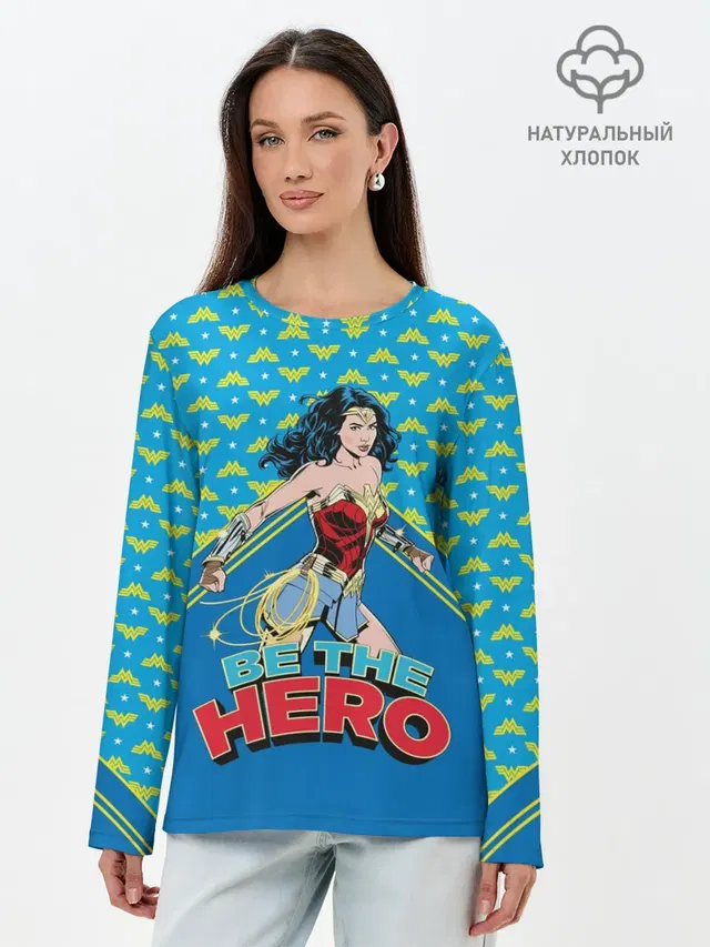 Be the hero