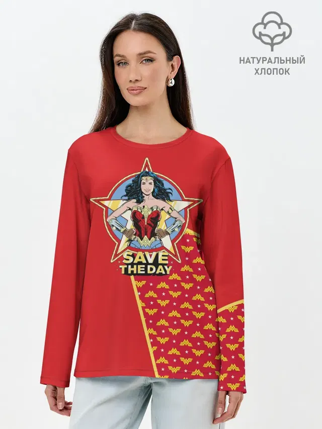 Save the day