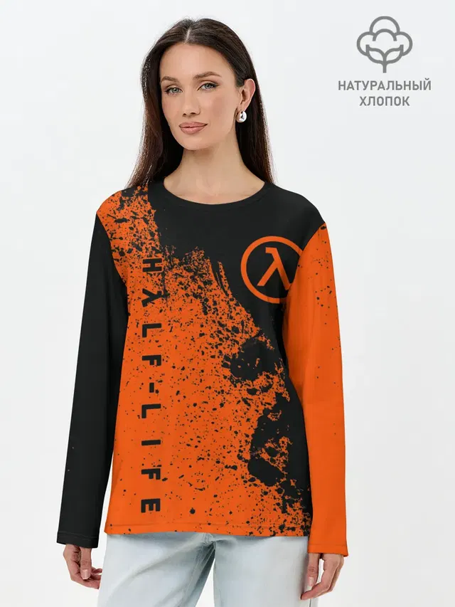 Half-Life