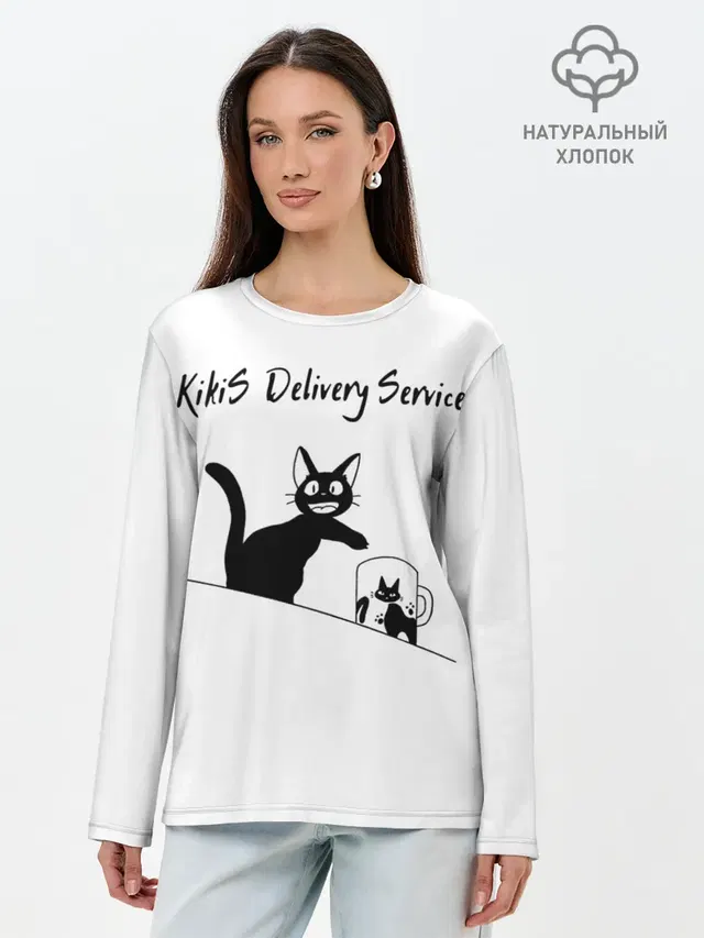Лонгслив женский с принтом «Ведьмина служба доставки — Kikis Delivery Service»