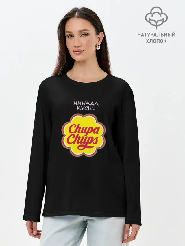 Лонгслив женский. Хлопок