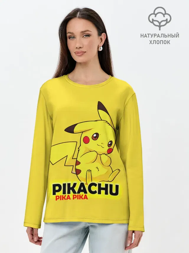 Лонгслив женский. Хлопок
